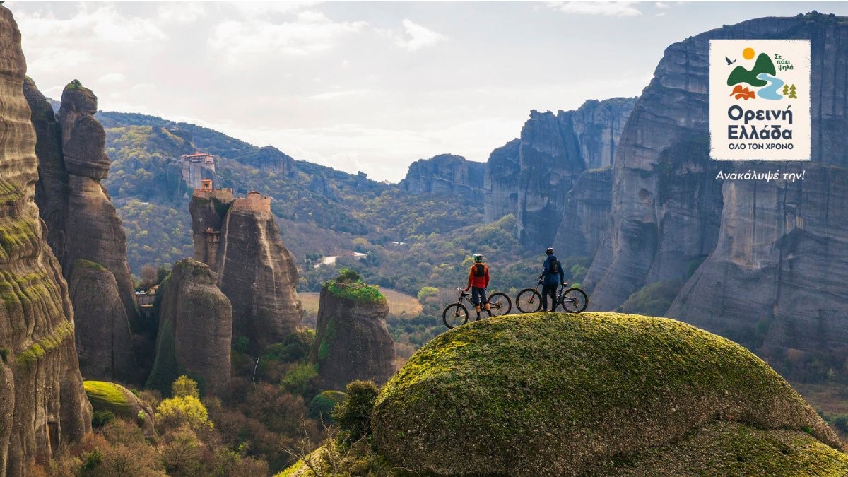 “Ορεινή Ελλάδα” η νέα καμπάνια του Υπουργείου Τουρισμού